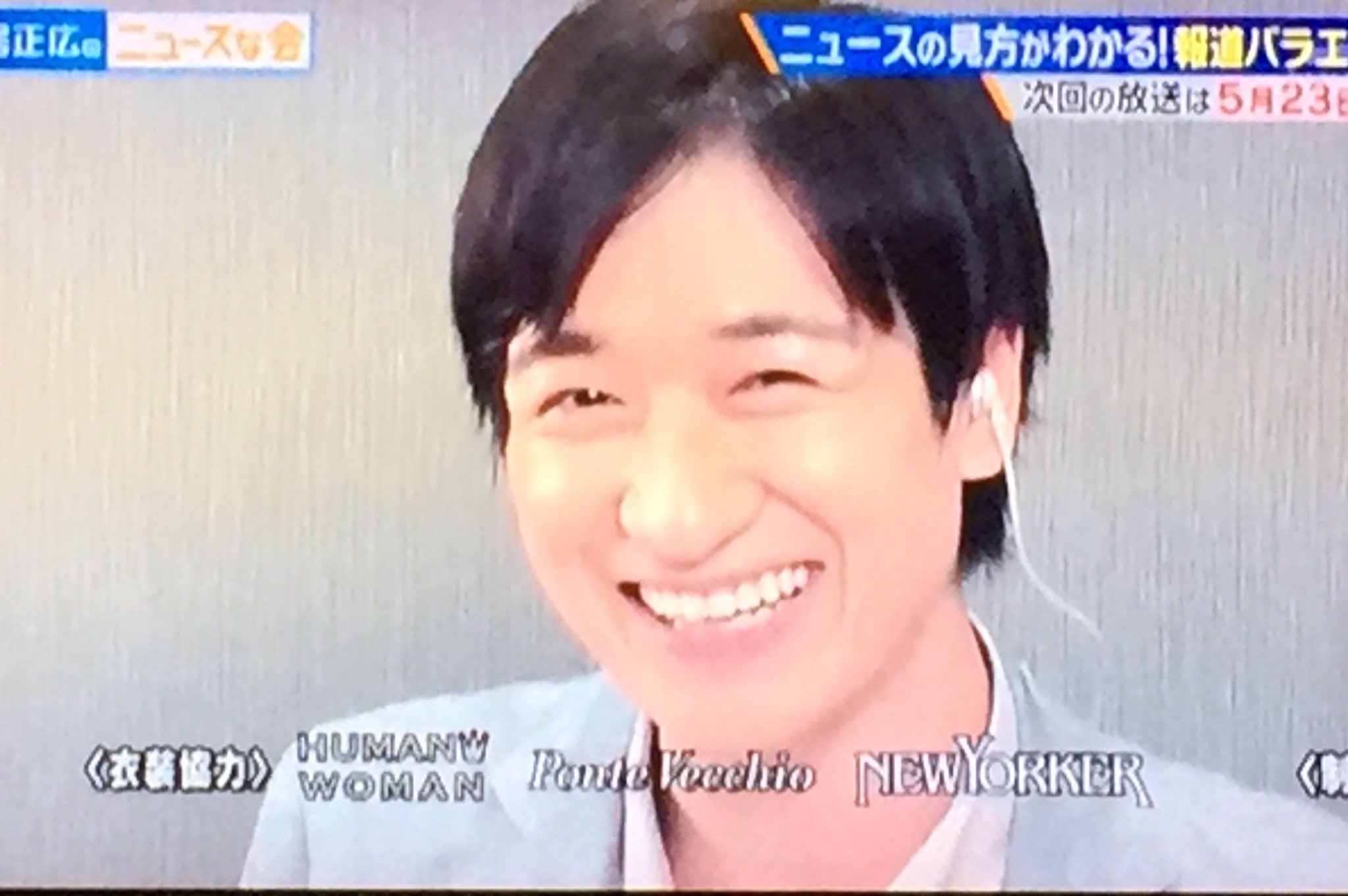 Jackie 踏ん張る中 海外 ニュースな会 母が宮田くんの笑顔褒めてました いつもニコニコで回りも笑顔になります そう言えば今日の社長呼び 中居くん はスルー Www 宮田俊哉 中居正広 T Co Tcxwa5fnbu Twitter