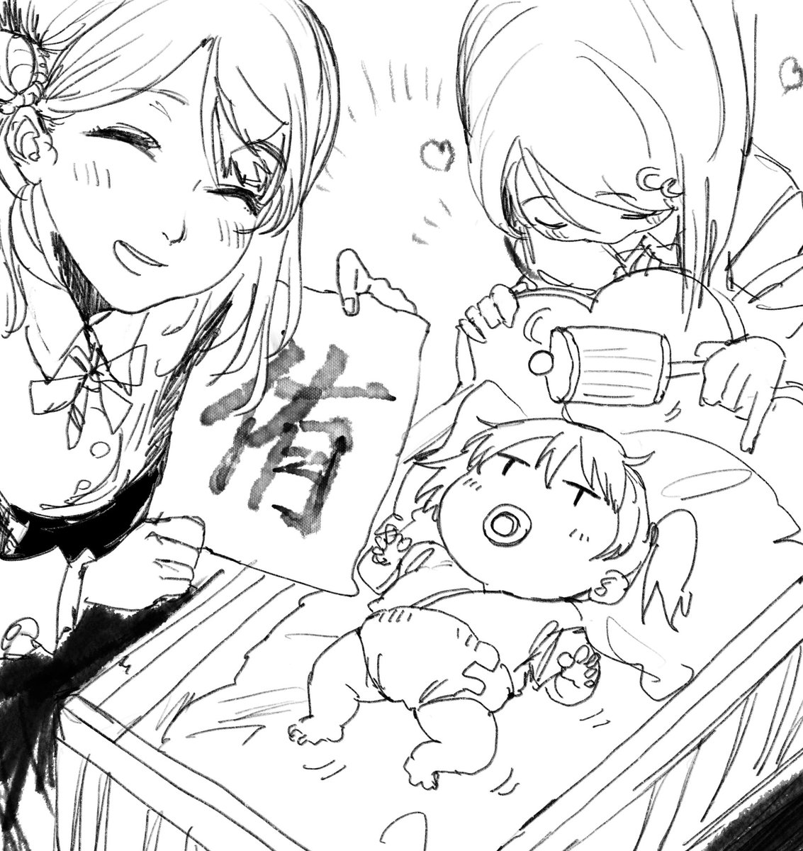㊗️ 