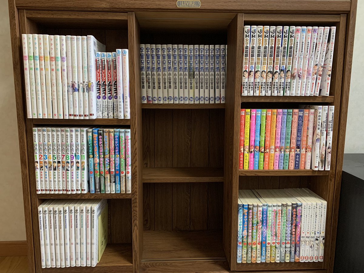 ゆう マンガ カラーボックスの時ギリギリだったけど本棚もらったら全然入ったわ よかった