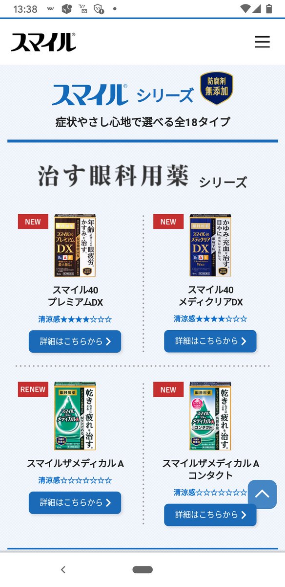 戦前 戦後のレトロ写真 V Twitter 昭和6年 1931年 のアサヒグラフ元旦号より 羊毛と人という記事にて 銀座を歩く女学生たちの写真です 時期的に昭和5年の年末の写真じゃないかと思いますが コート 靴下 バッグとお洒落なファッションに身を包んで歩いています