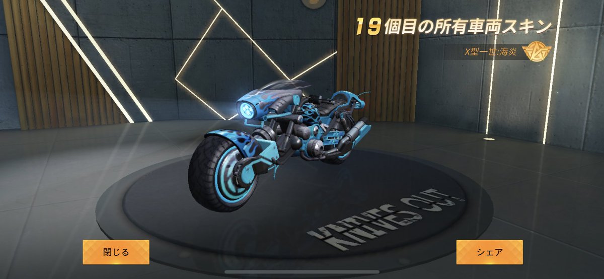 バイクスキン Twitter પર હ શટ ગ