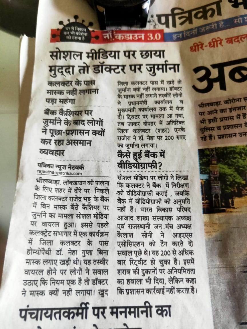 idesibanda's tweet photo. Can you show it to fellow Bankers,
Let them know the Power of Twitter.
Invite them to Twitter... 

(आज ये न्यूज़ देख बैंक कैशियर के आत्मसम्मान को एक उम्मीद दिखी होगी, की कोई है खड़ा उसके साथ) https://t.co/RrqzONnmdG