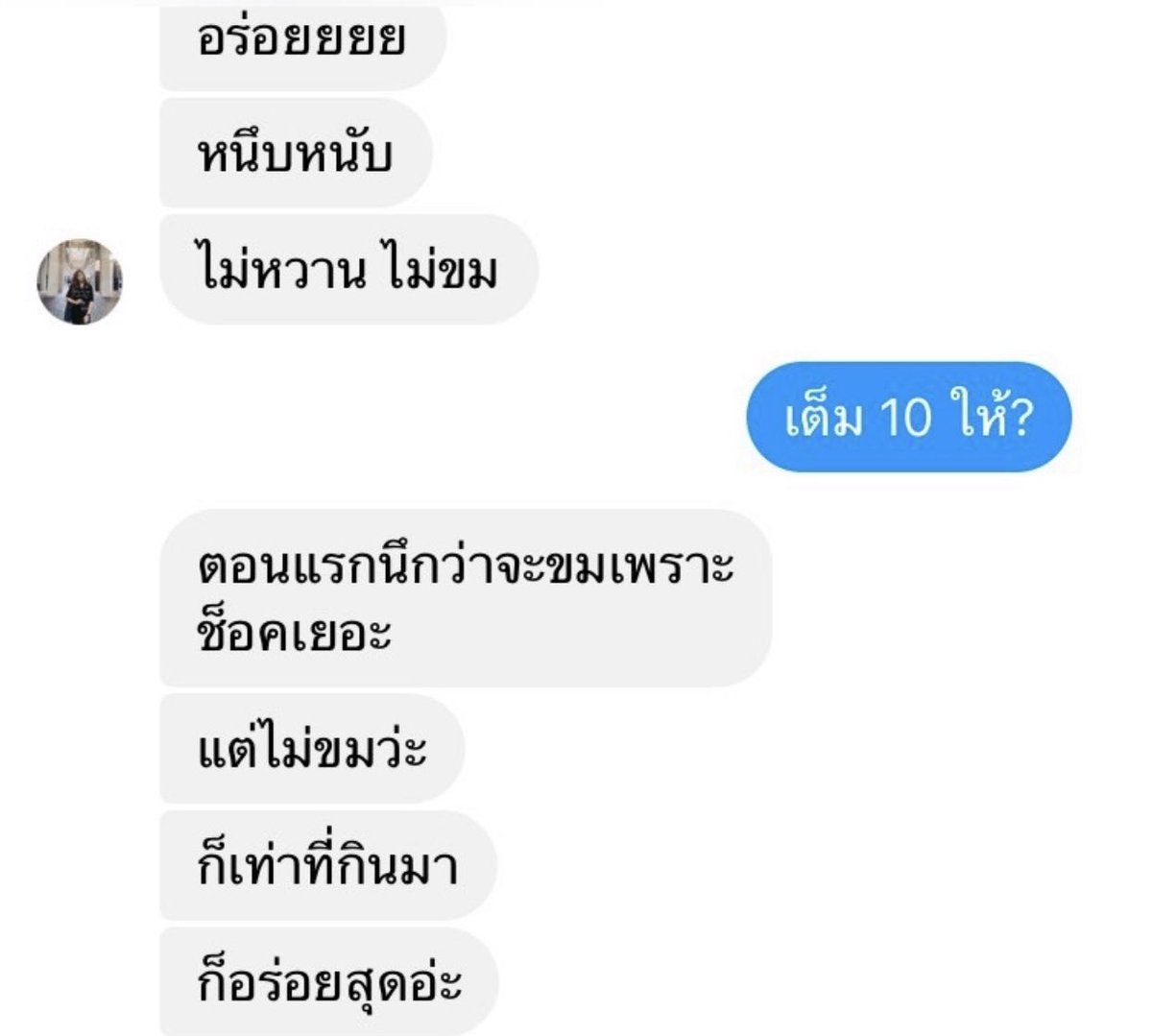 GoGinNorn's tweet photo. รีวิววว https://t.co/KL4212wJ3c