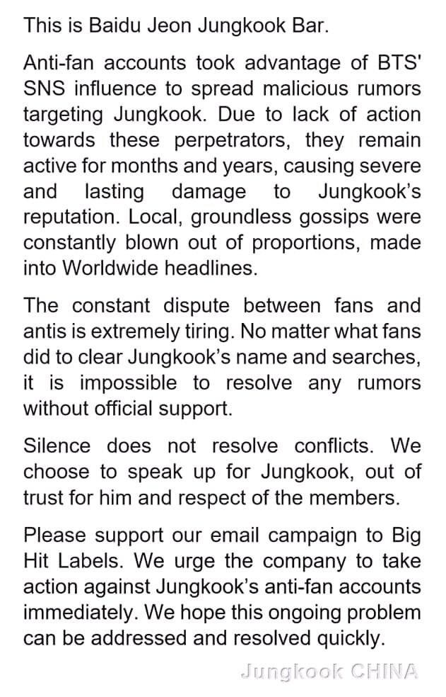 ahnnarish0609's tweet photo. WE THE REAL ARMY'S DONT BELIEVE ANTI-FAN RUMOR!YOU ARE JUST WASTING YOUR TIME RUINING JK LIFE.WE WILL PROTECT HIM AND BTS7. 
ANTI-FAN GOD WILL PUNISH YOU.
#ProtectJungkook 💜
#ProtectBTS7💜 https://t.co/wSBl2Kriyq