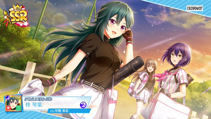 ハチナイ速報 八月のシンデレラナイン攻略さん がハッシュタグ 柊琴葉 をつけたツイート一覧 1 Whotwi グラフィカルtwitter分析 ハチナイ速報 八月のシンデレラナイン攻略さん がハッシュタグ 柊琴葉 をつけたツイート一覧 1 Whotwi グラフィカルtwitter分析