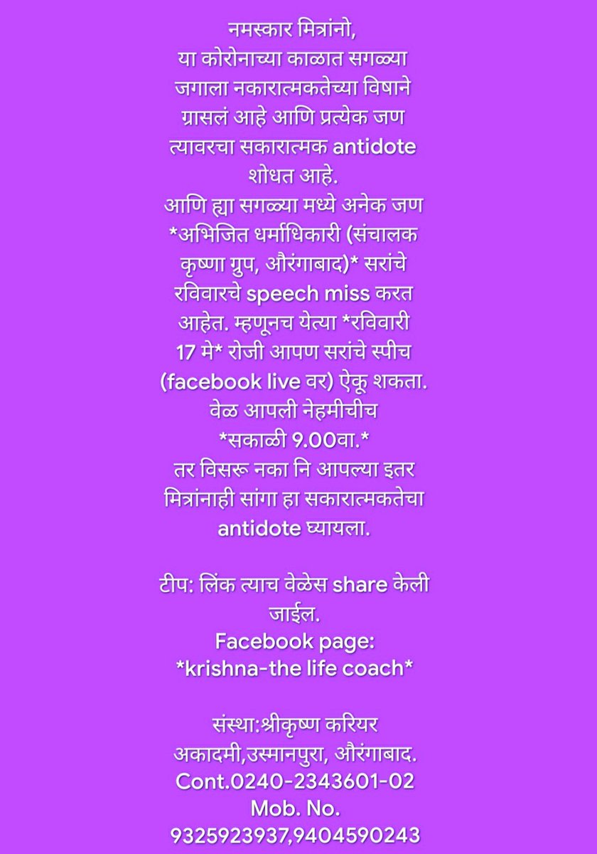 YogeshPhalphale's tweet photo. https://t.co/mdmi70bETB