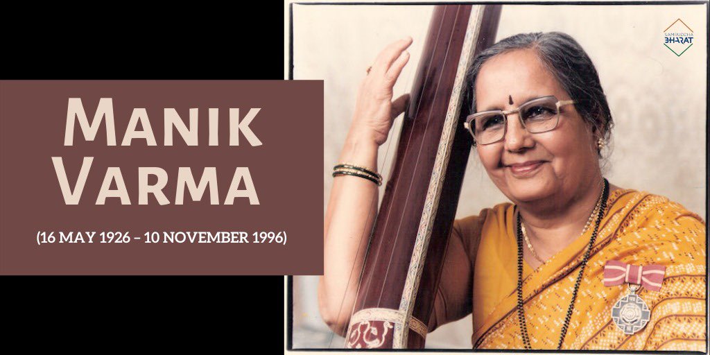 Manikvarma Twitter Search twitter