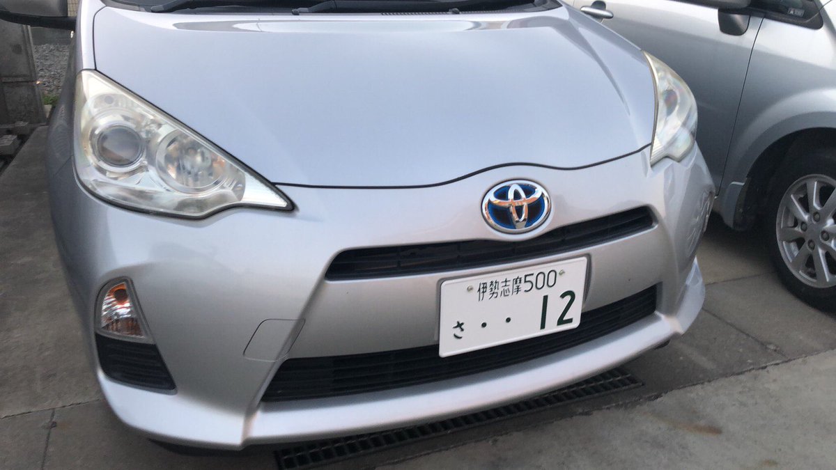 岡野自動車商会 うわさの 伊勢志摩ナンバープレート です 年5月11日 から始まった ご当地ナンバープレート これからは 伊勢 志摩 鳥羽 度会郡 明和町 は 三重ナンバーともお別れ なのです 伊勢市 レンタカー借りるなら 岡野自動車商会 岡野自動車商会 うわさの 伊勢志摩ナンバープレート です 年5月11日 から始まった ご当地ナンバープレート これからは 伊勢 志摩 鳥羽 度会郡 明和町 は 三重ナンバーともお別れ なのです 伊勢市 レンタカー借りるなら 岡野自動車商会