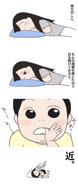 昔描いた4コマを描き直してみた?
どっちもiPad Pro
2017→2020 