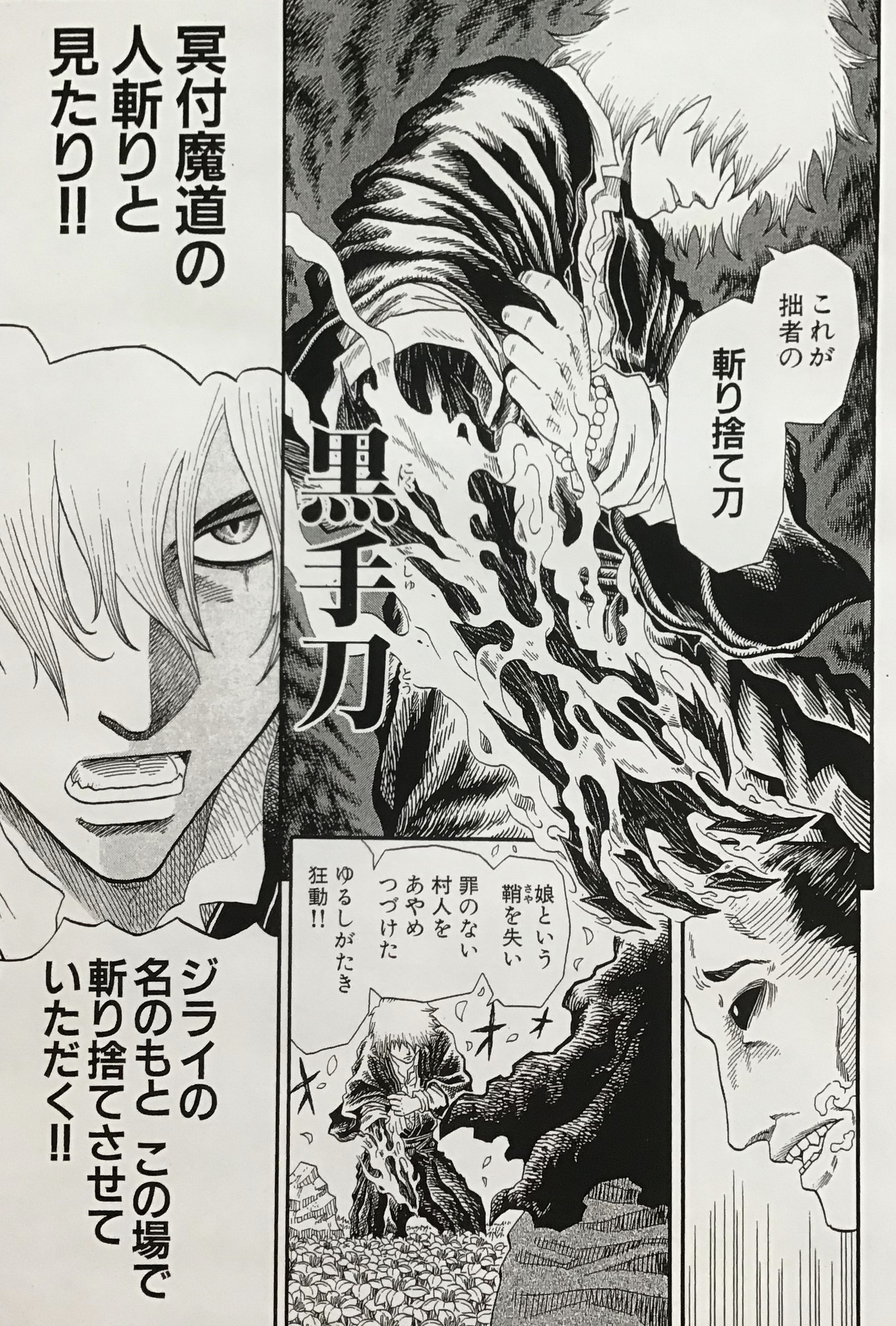 Tetsuo 乾良彦 マンガ家 T Co 3vsmeenxav Twitter