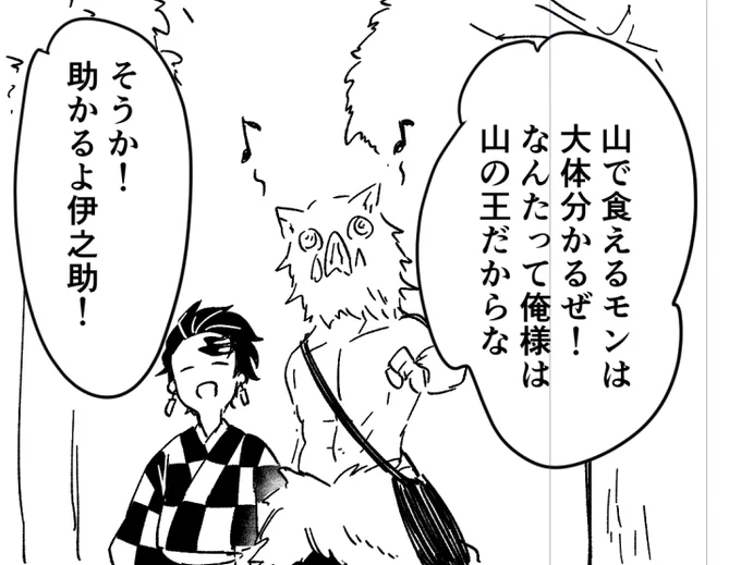 サムネ用 