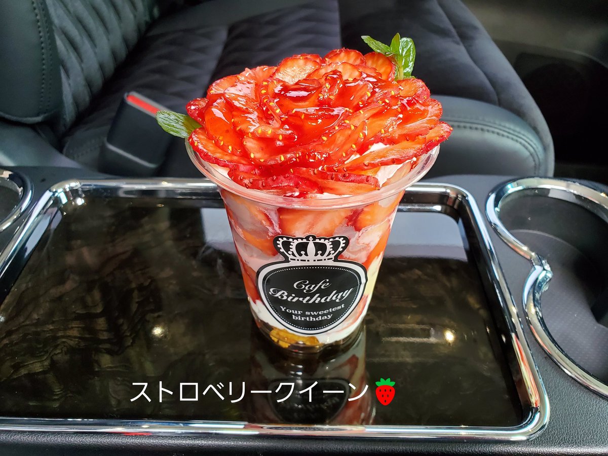 O Xrhsths ゆいちき Sto Twitter Cafe Birthday お食事とスイーツで楽しむ隠れ家的カフェ テイクアウトメニュー スパイシーチキンカレー ローストビーフランチ 豚の角煮ランチ パフェ各種 ジュエリークリームソーダ 電話 017 718 1130 住所 青森市浜館3