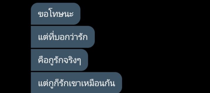 ความทรงจำกับไอ้ต้าวควาย tweet media