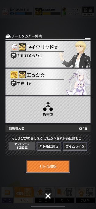 死体のtwitterイラスト検索結果