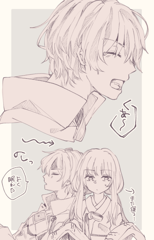 きなこのお湯割り 創作独神 いる ヤマトタケルはどんなあくびするんだろうか って考えただけのらくがき