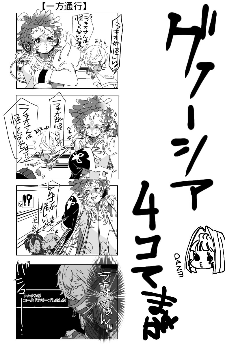 セン@・ω・有償依頼募集中 on X: 