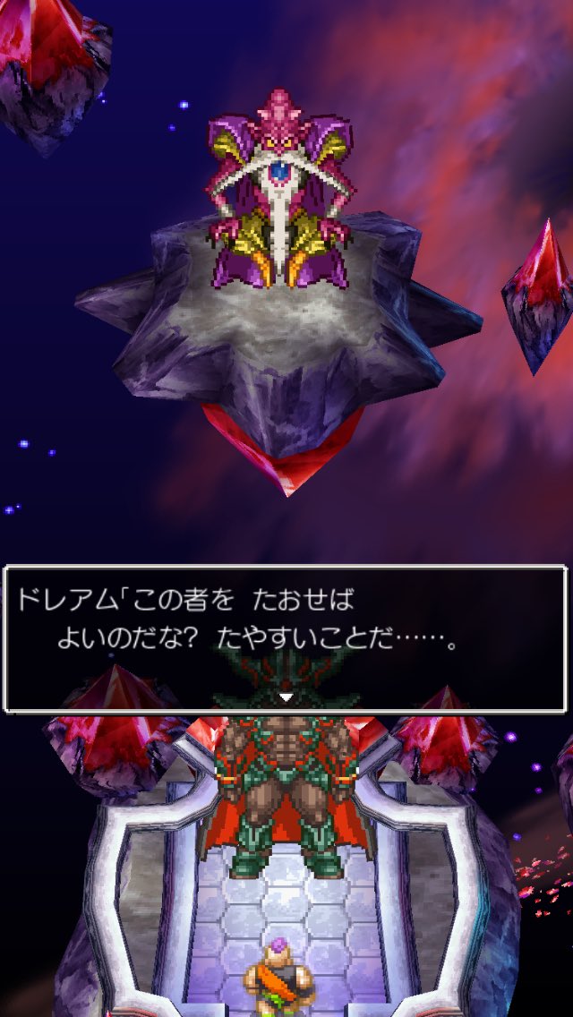 いっち 全員のレベルが70を超えたのでダークドレアムに挑戦しました ターン数は表記されませんが12ターンほどで撃破 ダークドレアムがデスタムーアを倒して真のエンディングとなりますが テリーが1人でダークドレアムに挑むシーンが増えていただけでした