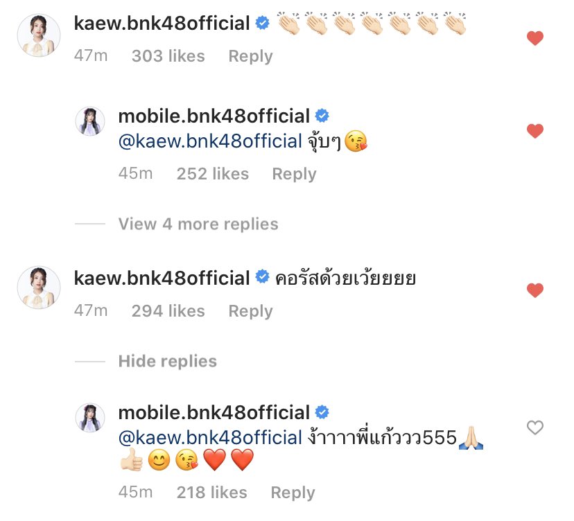 guccigangdes's tweet photo. ชื่นใจกับความรักความ Support ของพี่ๆเค้าเสมอมา 🥰🥰🥰  #MobileBNK48 #PunBNK48 #KaewBNK48 #ปัญโมแก้ว #BewithyouBewithMo https://t.co/Hpvl90bK5Z