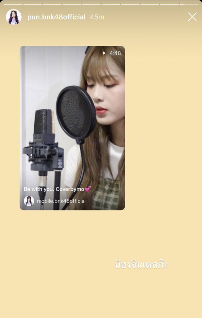 guccigangdes's tweet photo. ชื่นใจกับความรักความ Support ของพี่ๆเค้าเสมอมา 🥰🥰🥰  #MobileBNK48 #PunBNK48 #KaewBNK48 #ปัญโมแก้ว #BewithyouBewithMo https://t.co/Hpvl90bK5Z