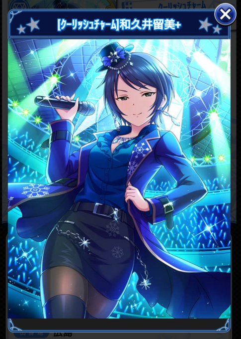 A List Of Tweets Where 律っつ Was Sent As 第1回勝手にシンデレラガールフェティシズムイラスト総選挙 1 تحليلات تويتر الرسومية الخاصة بهوتويت Whotwi A List Of Tweets Where 律っつ Was Sent As 第1回勝手にシンデレラガールフェティシズムイラスト総選挙 1 تحليلات تويتر الرسومية الخاصة بهوتويت Whotwi