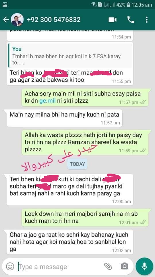 (کبیروالا کی بیٹی سیکرٹری پریس کلب کبیروالہ کے ہاتھوں بلیک میلنگ کے شکنجے میں)،، 

یہ بہن ہماری جمیل کالونی کے سادات گھرانے سے تعلق رکھتی یے جو ایک اچھی جاب بھی کرتی ہے
1/6