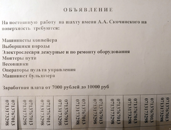 За минулу добу двох українських воїнів поранено, найманці РФ здійснили 9 обстрілів, - штаб ООС - Цензор.НЕТ 1457