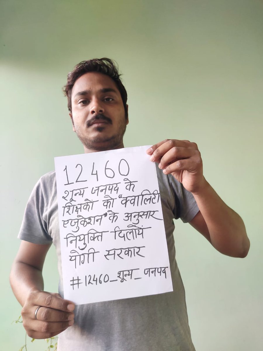 KaimSonvir's tweet photo. #12460_शिक्षकभर्ती 
#सुनलो_योगीजी
#बेरोजगारों_का_प्रदेश_उत्तरप्रदेश

24 शून्य जनपद को नियक्ती दें। महोदय मानसिक पीड़ा से बड़ी कोई पीड़ा नहीं जो हम पिछले 4 वर्ष से झेल रहें, न्याय करे
@Narendramodi
@CMOfficeUP 
@narendramodi
@drdwivedisatish
@r9_tv 
@Aamitabh2 https://t.co/RUKGtzg1PA