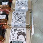 ありそうでなかった、弁当!.1度買ってみたい!