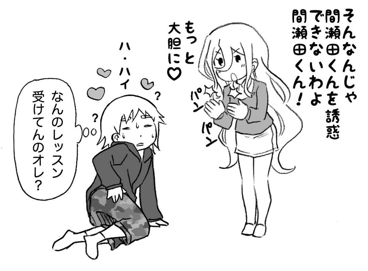おまけ https://t.co/U8aUJCwGPM 