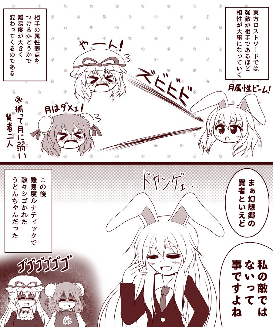 東方 ロスト ワード 最強 ランキング 攻略 三国武神伝の最強キャラランキング おすすめ名将で成り上がれ 最強の武将は誰だ Documents Openideo Com 東方 ロスト ワード 最強 ランキング 攻略 三国武神伝の最強キャラランキング おすすめ名将で成り上がれ 最強の武将は誰だ Documents Openideo Com