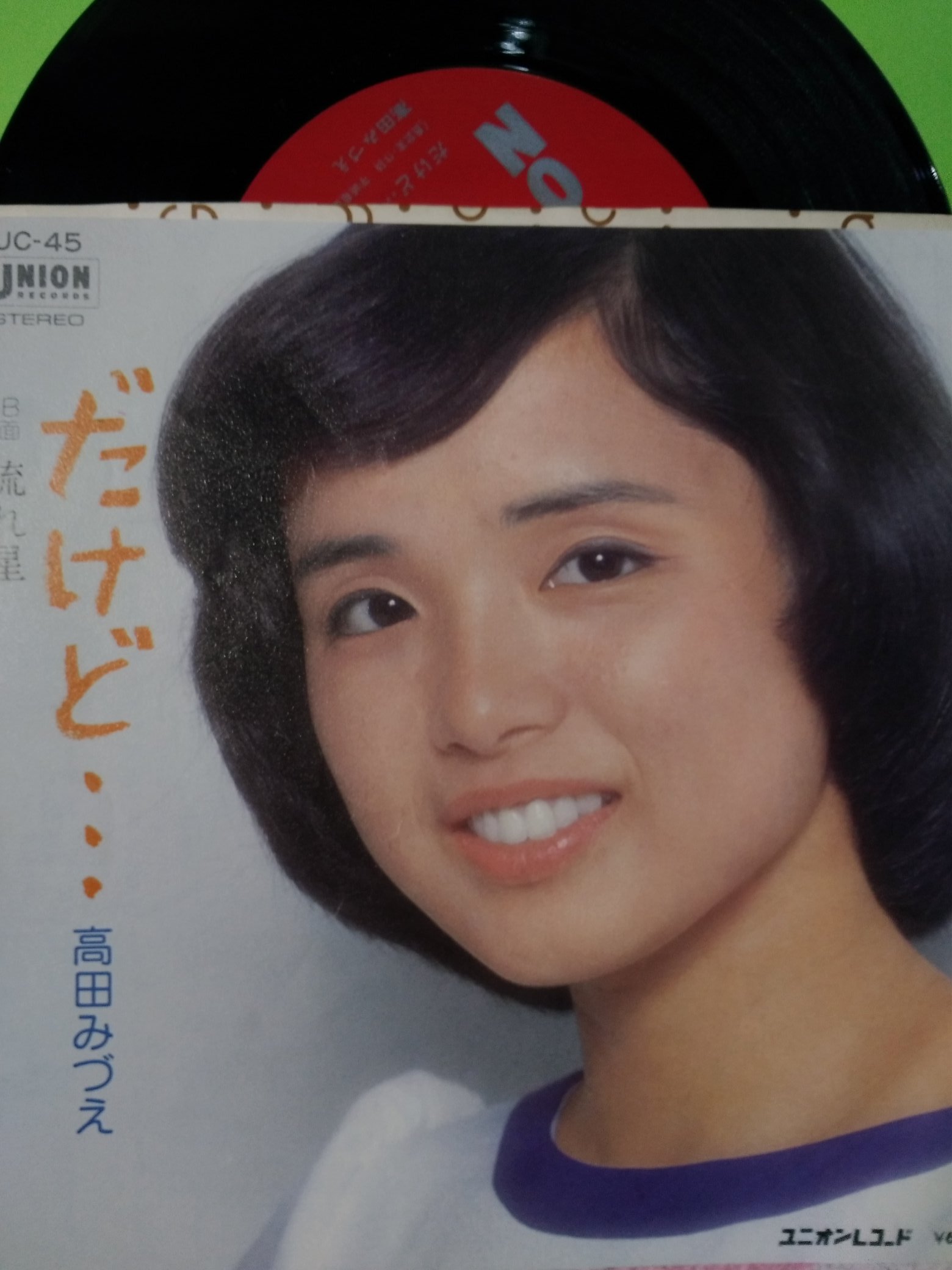 高田みずえ Twitter Search Twitter