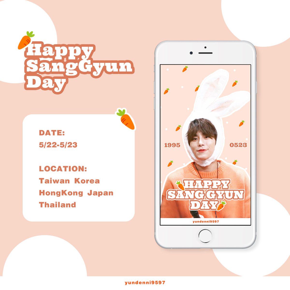 윤댕이🧸 tweet media