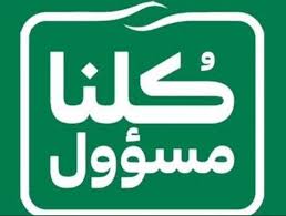 تعلن إبتدائية أبو بكرالصديق بأبو عريش بأنه تم الانتهاء من اصدار الشهادات الاكترونية للطلاب المرفعين من الصف الرابع إلى الخامس إبتدائي  للعام ١٤٤٠ - ١٤٤١هـ  .. سائلين الله تعالى لهم دوام التوفيق والنجاح 🌹
#وزارة_التعليم 
#تعليم_جازان
#مكتب_تعليم_أبوعريش