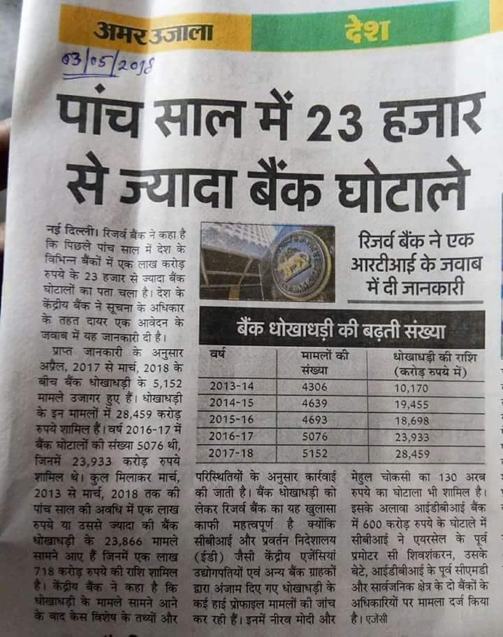 तान्या पंडित تانیا پنڈت INC ✋ tweet media