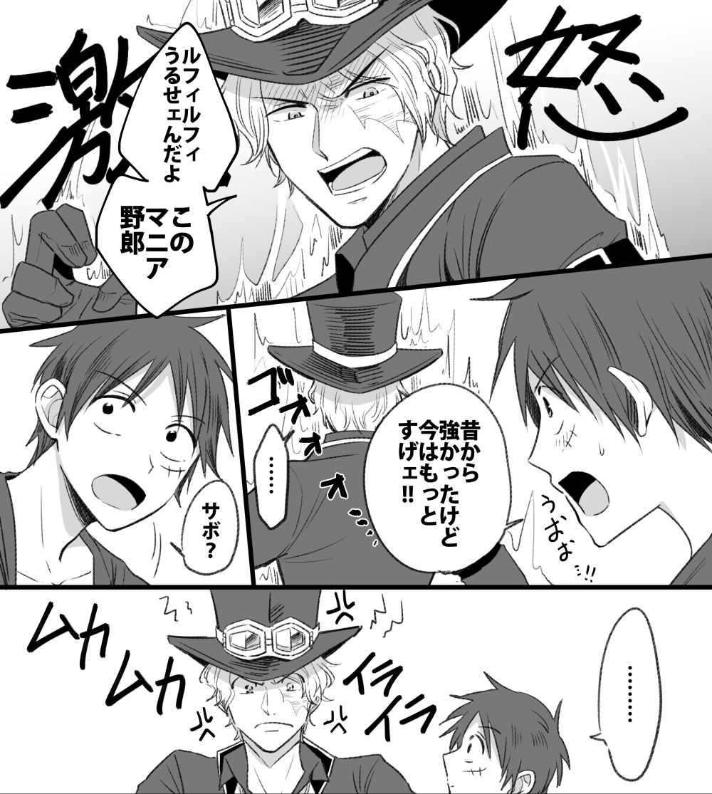 きに Kini 0908 さんの漫画 作目 ツイコミ 仮 きに Kini 0908 さんの漫画 作目 ツイコミ 仮
