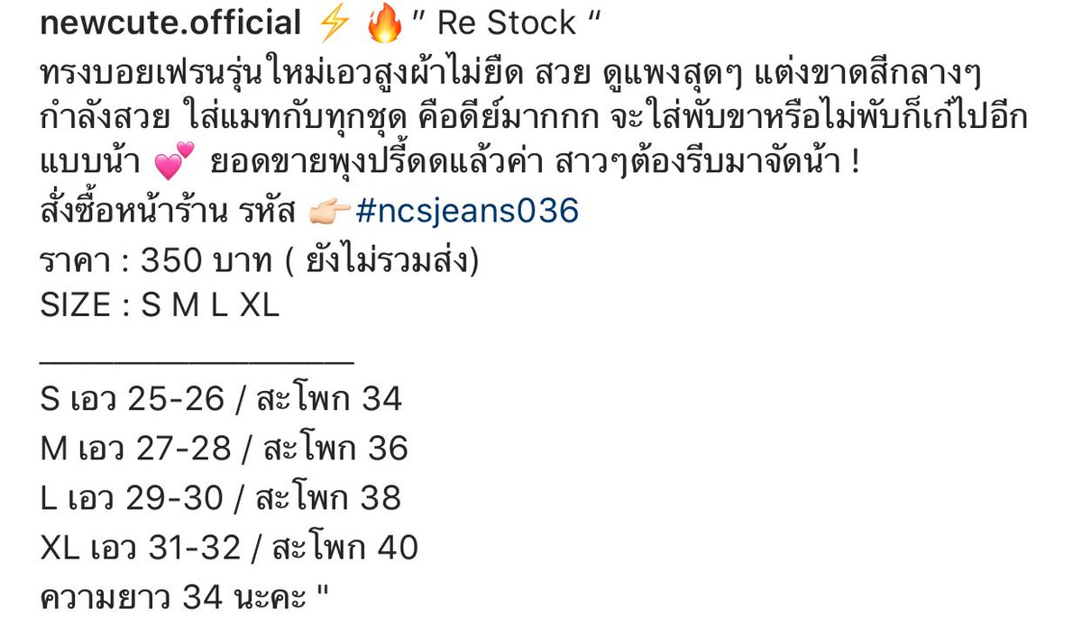 clothessstore's tweet photo. ส่งต่องับบบ กาง���กงยีนส์ ทรงบอยจาก newcute ไซส์ L ขาย 230 รวมส่ง ราคาต่อรองได้งับบ 🥰 สนใจ DM มาได้เลย 

#มือสอง #เสื้อผ้าแฟชั่น #กางเกงยีนส์เกาหลี #กางเกงยีนส์ 
#เสื้อผ้ามือสอง #เสื้อผ้ามือสอง #เสื้อผ้ามือสองสภาพดี #เสื้อผ้าราคาถูก #ส่งต่อเสื้อผ้ามือสอง #เสื้อผ้าราคาถูก https://t.co/EGubsZ0cpj