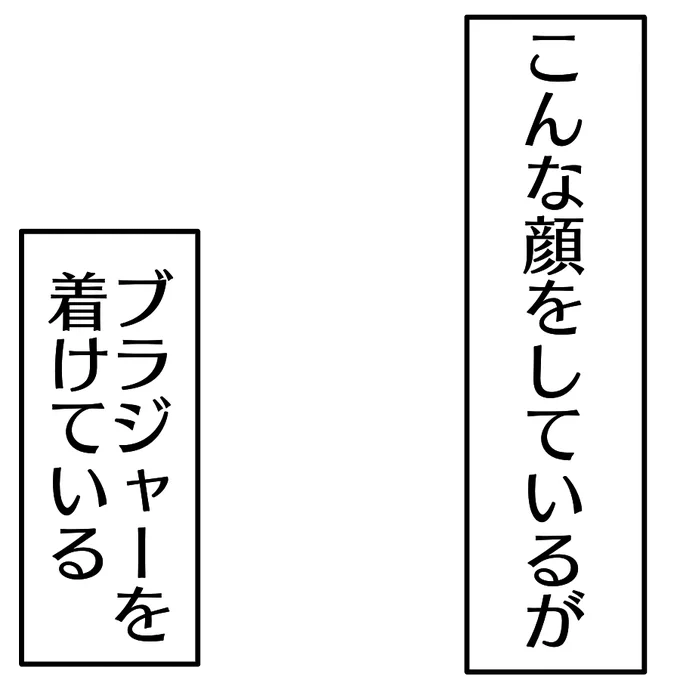 @Gerutore_TL
休憩中の暇つぶしに素材作ったわ
https://t.co/QqXIbZq5lY 