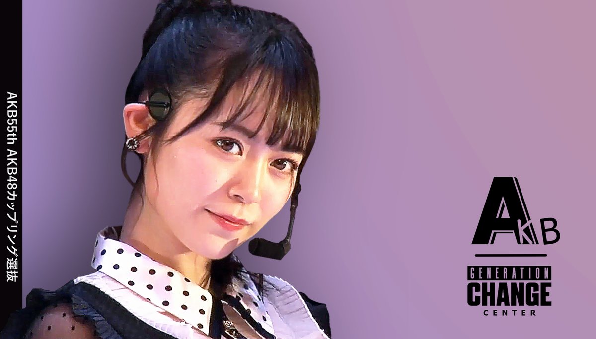 NSKWR2's tweet photo. Cute Captain

@rei_1025_48
 #AKB48  #NishikawaRei #西川怜 https://t.co/AbdKx9inQD