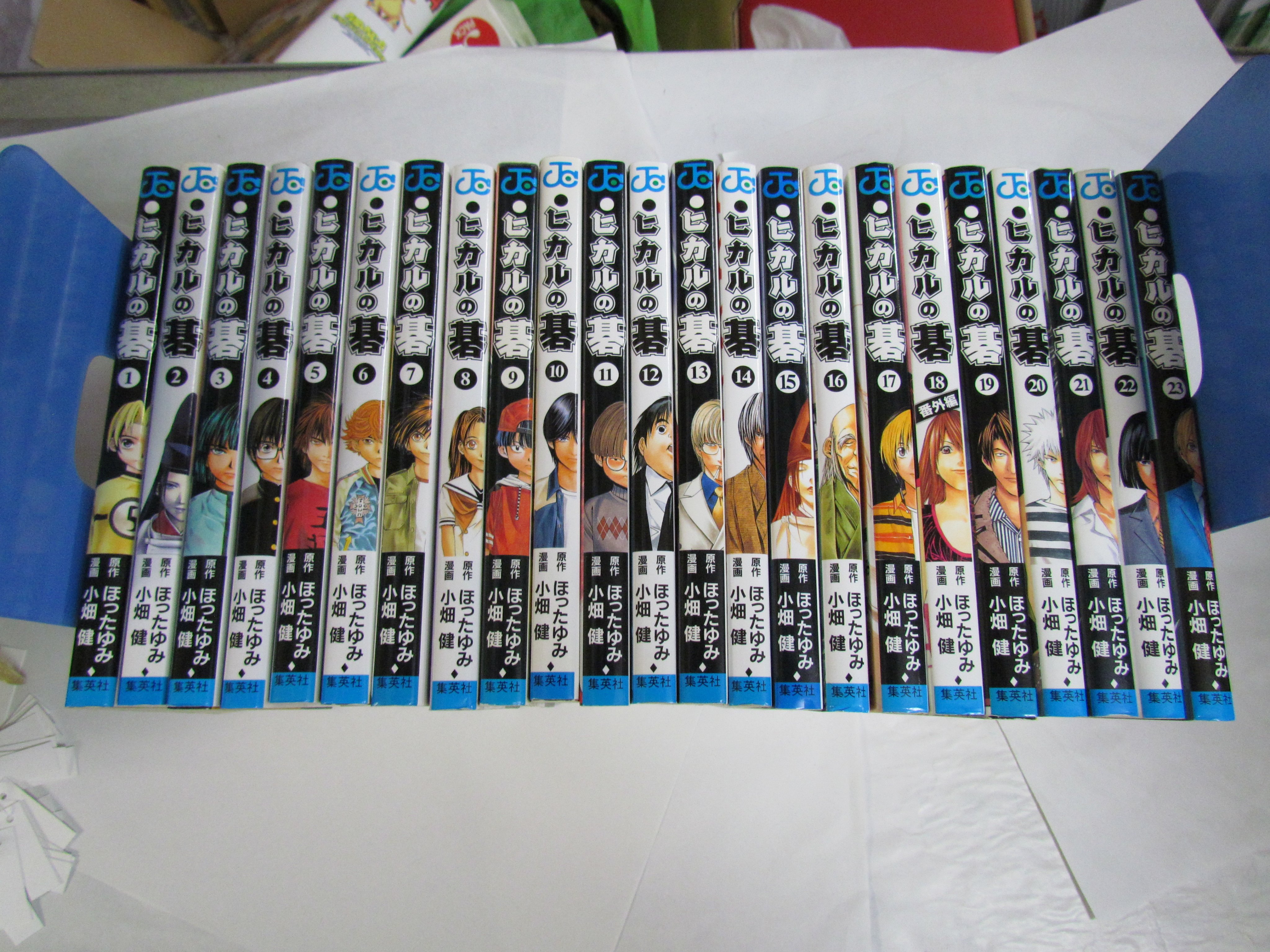 めぐみ書店 漫画 ヒカルの碁 全23巻 原作 ほったゆみ 画 小畑健 ジャンプコミックス 集英社 T Co Vjfdvz0gn4 Twitter