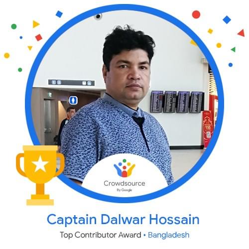 CrowdsourceBD's tweet image. Congratulations 🎉🎉🎉  @ Captain Dalwar Hossain for being awarded as a top contributor from Bangladesh 🇧🇩 

#GoogleCrowdsource
#CrowdsourceByGoogle
#ShareYourWorld
#HappyCrowdsourcing