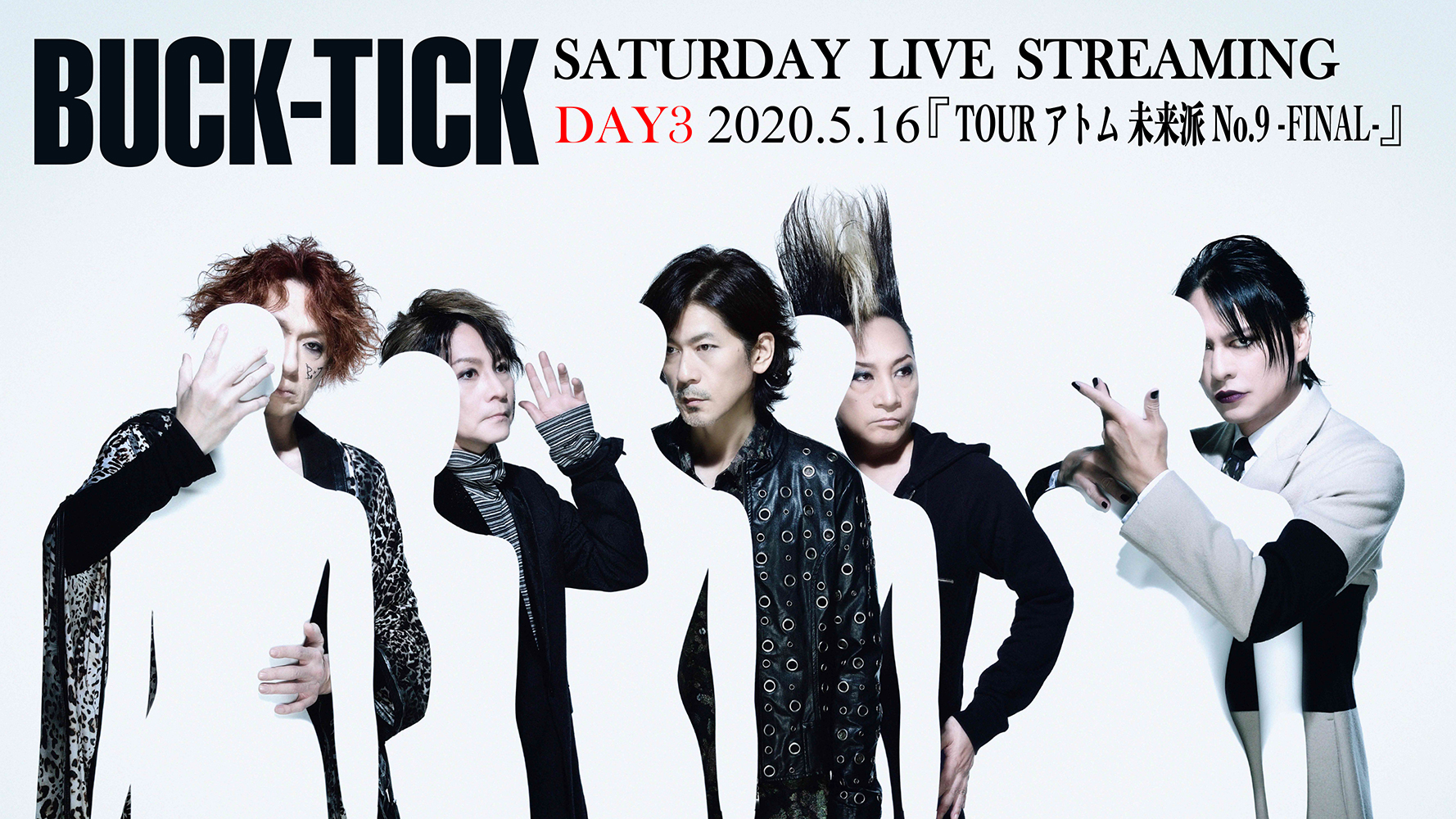 Buck Tick Official 本日21時より Buck Tick Live Streaming Special Day 3 Tour アトム 未来派 No 9 Final を配信 16年12月29日に日本武道館でおこなわれた公演です 感想もtweetしてね 今夜もみんなで盛り上がりましょう Bucktick