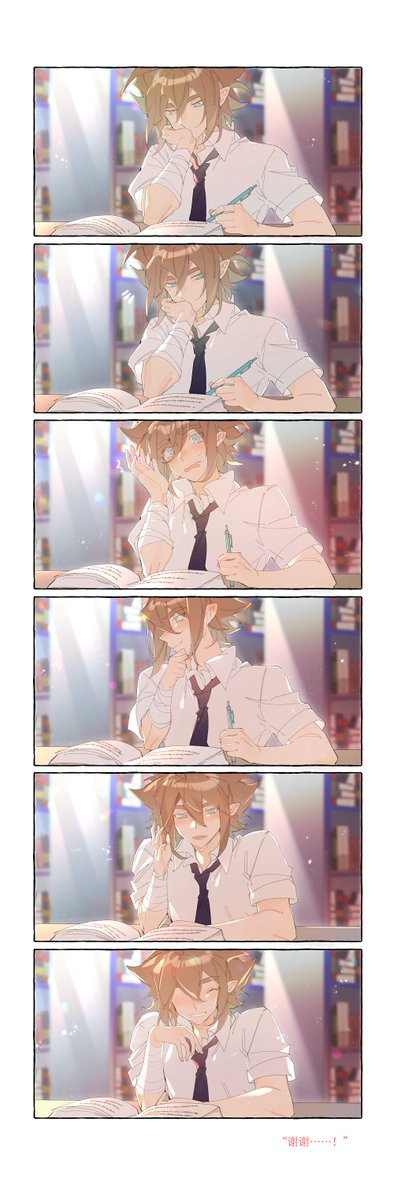 "安学长,生日快乐!" 