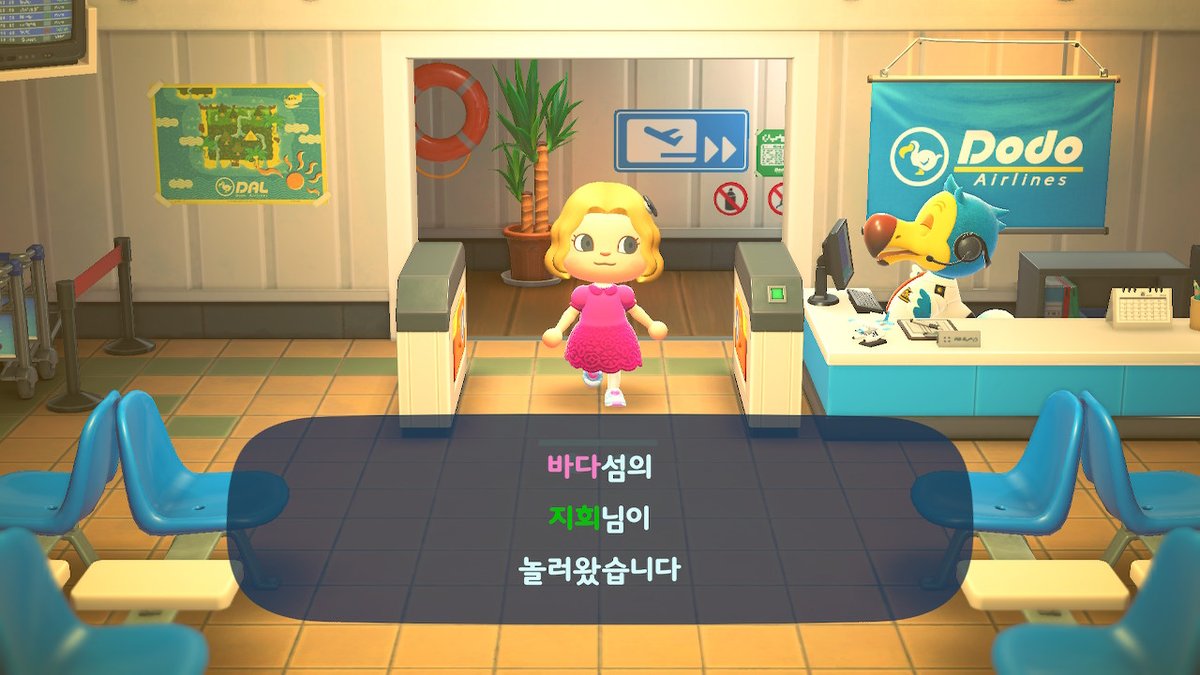 dimanche82's tweet image. #동물의숲 #AnimalCrossing #ACNH #NintendoSwitch