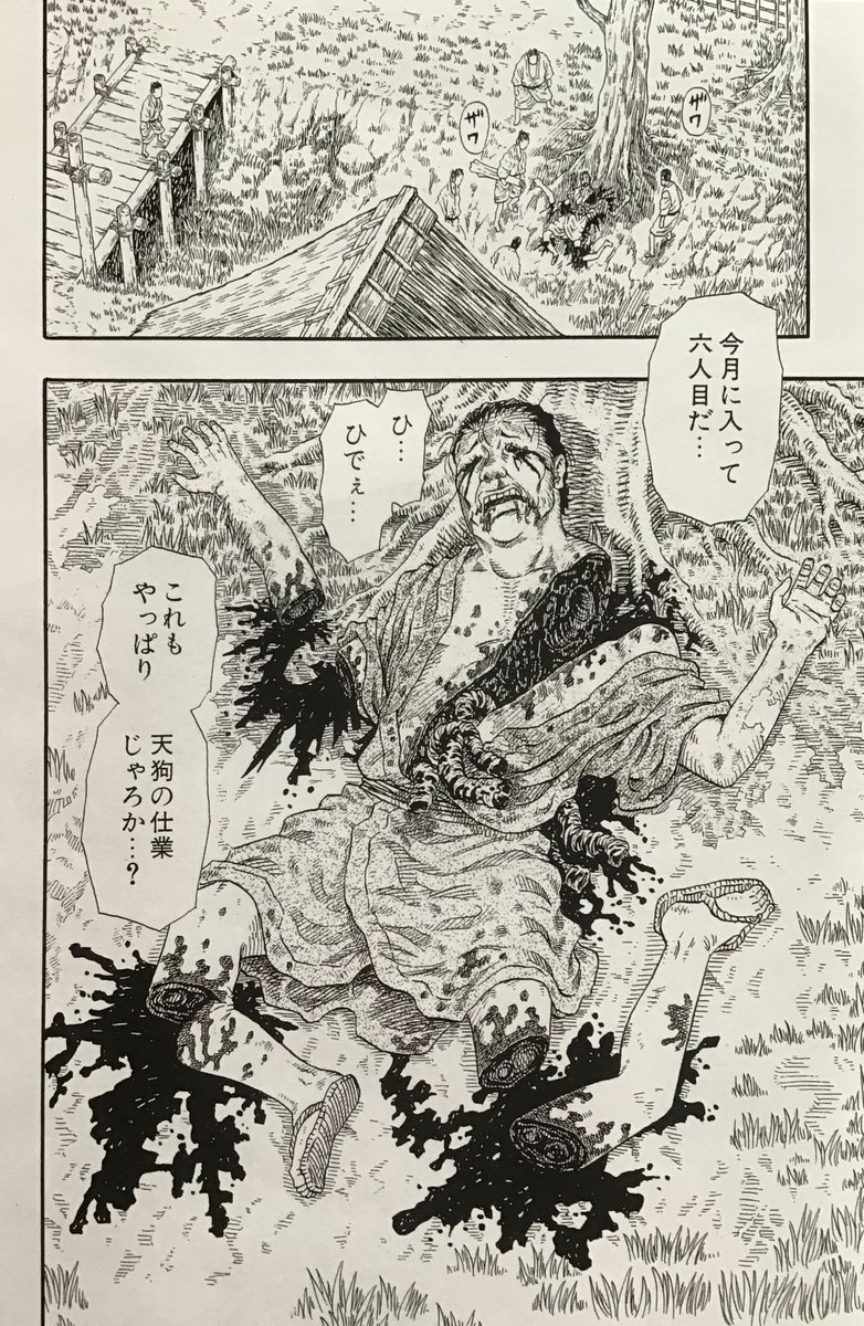 Twitter 上的 Tetsuo 乾良彦 イヌイヨシヒコ 漫画家 昔に描いた時代劇漫画 ジライ T Co Xtkqdnuh7c Twitter