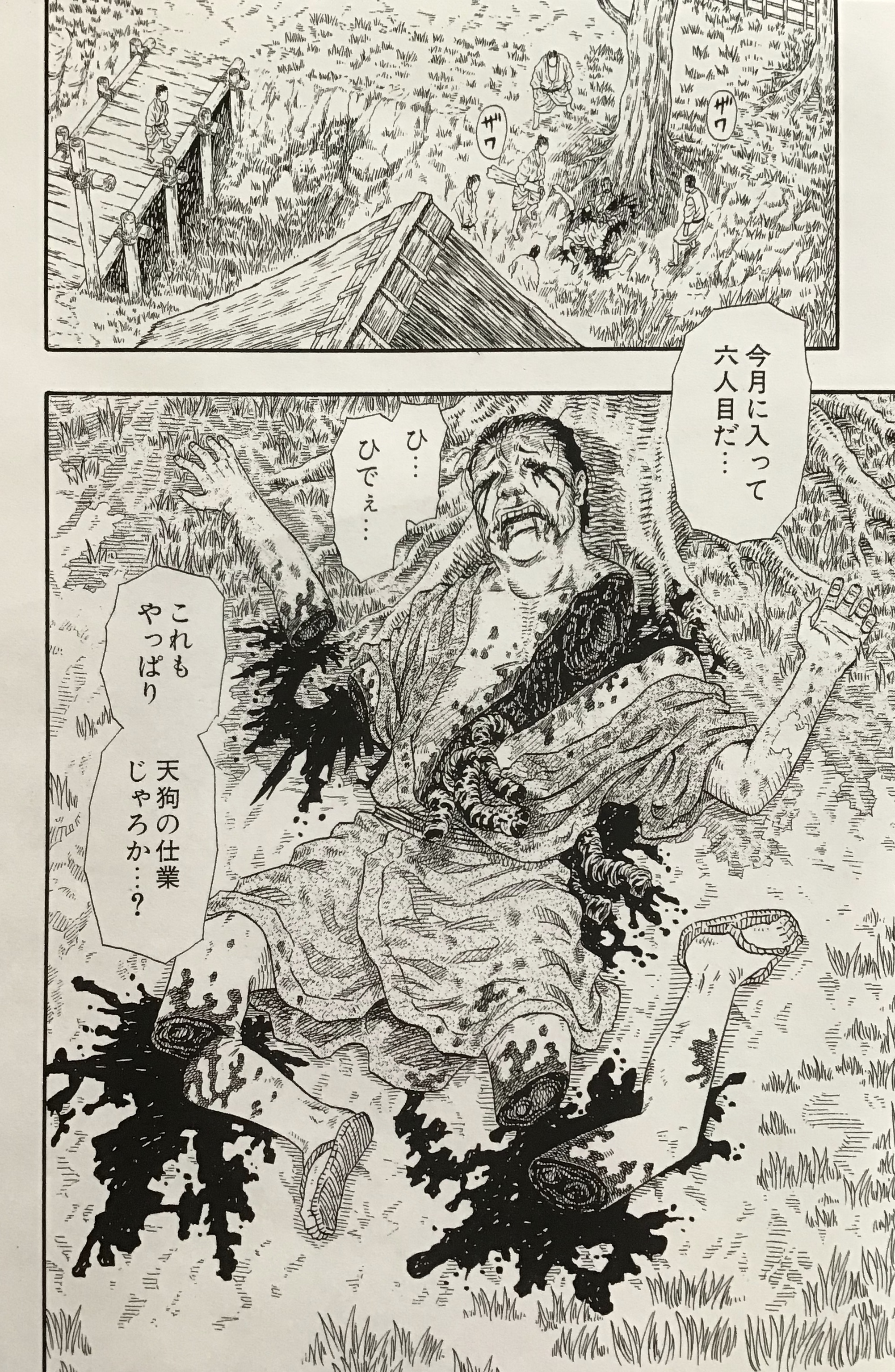 Tetsuo 乾良彦 マンガ家 T Co 1zytbacb1e Twitter
