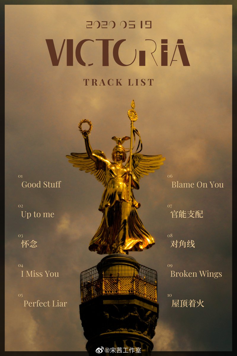 Victoria_Museum's tweet photo. 1st Solo Album 《VICTORIA》 Track List 

1. 《Good Stuff》
2. 《Up to me》
3. 《怀念》
4. 《I Miss You》
5. 《Perfect Liar》
6. 《Blame On You》
7. 《官能支配》
8. 《对角线》
9. 《Broken Wings》
10.《屋顶着火》

https://t.co/cCDuMAU0Vj https://t.co/QqLGujdse7