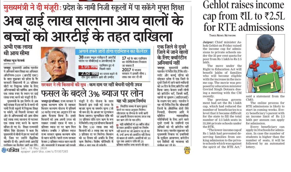 GovindDotasra's tweet image. राजस्थान सरकार के तीन बड़े फैसले @RajGovOfficial @ashokgehlot51