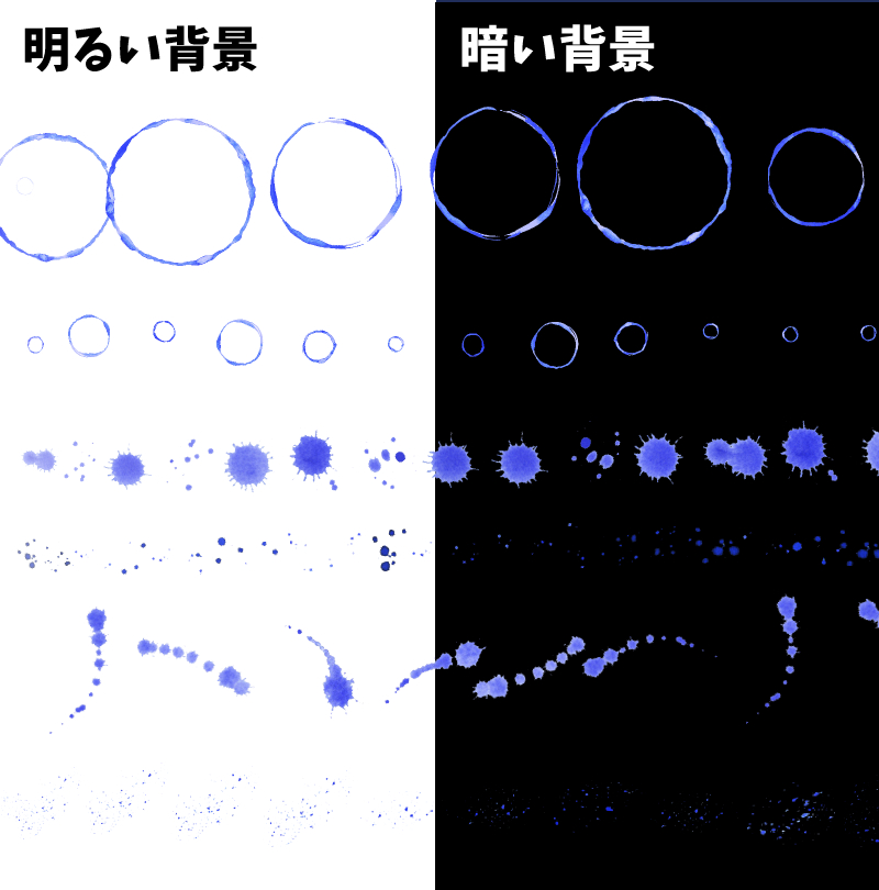 はなさきたる クリスタ ブラシ素材 新しい素材を追加しました 水彩で描いた雰囲気ブラシセットです 背景が物足りない時やアナログ感のあるしぶきを飛ばしたい時にどうぞ 数日は無料公開しています クリスタ Clipstudio Clipstudiopaint