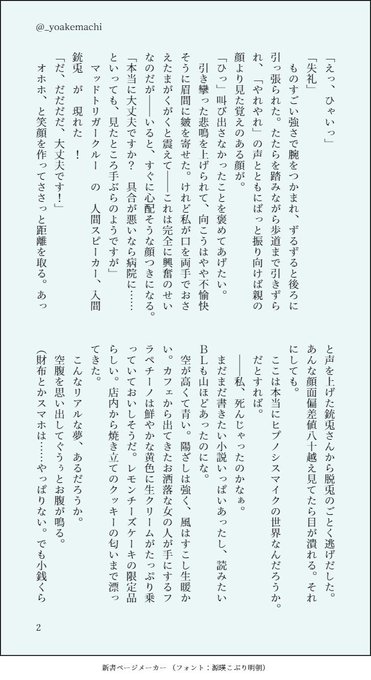 プレゼントにのtwitterイラスト検索結果 古い順 プレゼントにのtwitterイラスト検索結果 古い順