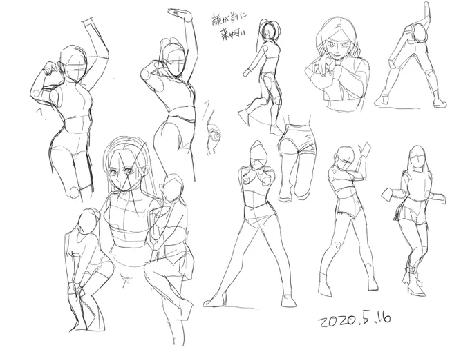 模写れん200516 